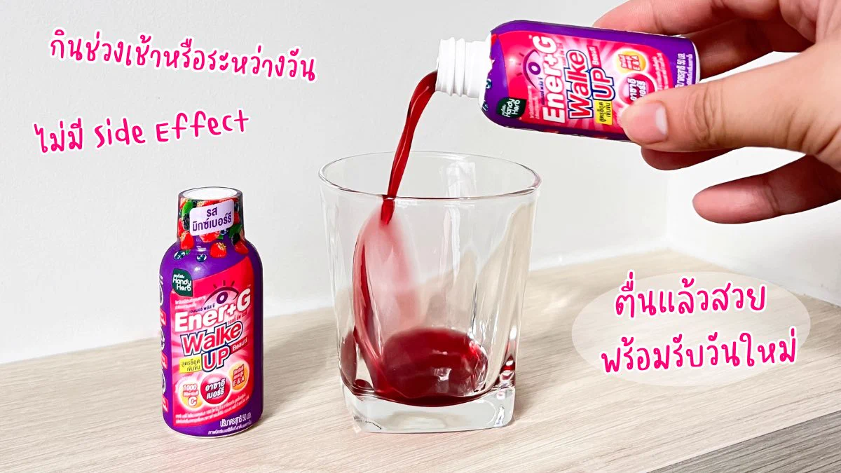 ช่วงไหนที่อ่อมๆรู้สึกไม่สดชื่น แนะนำให้ลองตัวนี้เลยEner+ G wakeup Beauti ขวดนี้เลย น้องเป็นเครื่องดื่ม 2in1ในขวดเดียวช่วยได้ทั้งบูสร่างกายให้สดชื่นแถมยังช่วยให้ผิวสวยอีกด้วย รส มิกซ์เบอร์รี่ เปรี้ยวๆหวาน ๆ อร่อยดี 

📍พิกัด 7-11 ราคา 20฿

#ช็อตตื่นแล้วไปต่อ #ตื่นสดชื่นได้ผิวสวย #EnerG #EnerGWakeupBeauti #รีวิวเซเว่น