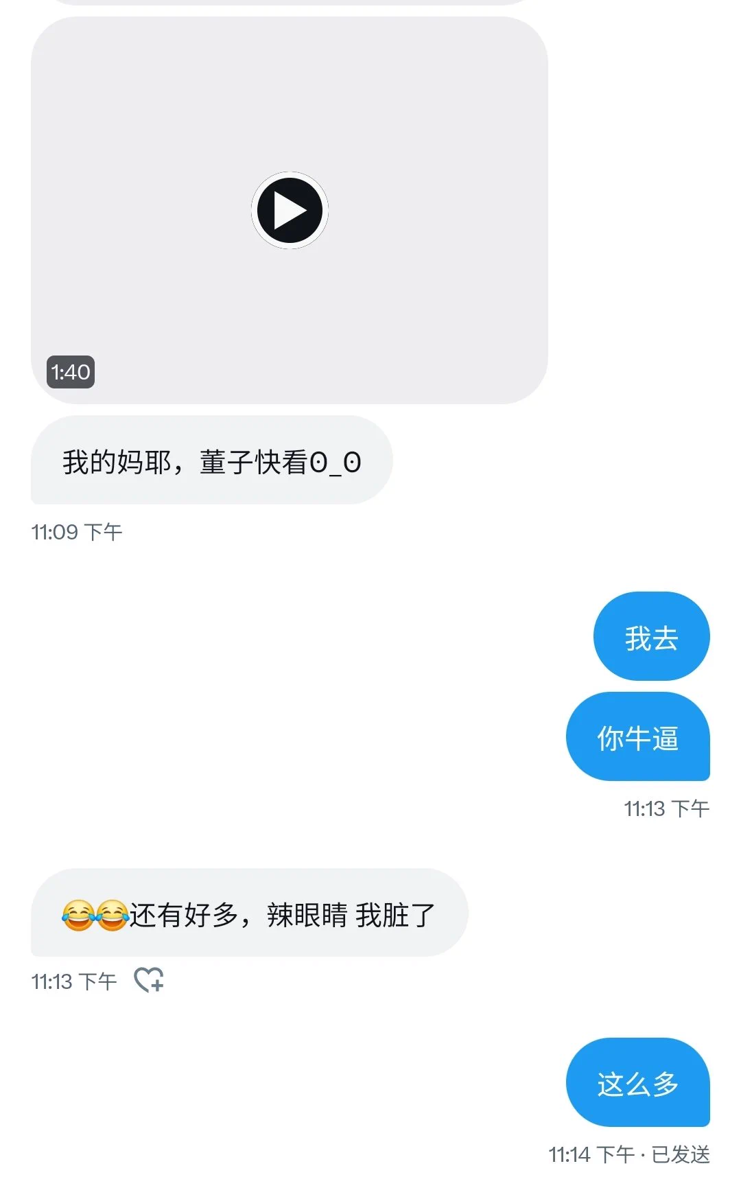 背着本将军看男喘，你们倒是一看一个不吱声啊 https://t.co/3mgiOkx6SS