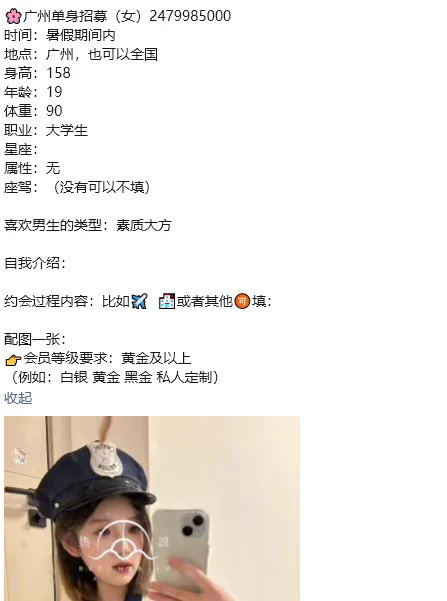 全国最大的字母圈交友圈包养圈交友平台会员制，有城镇，卡经济，百万起的俱乐部。感兴趣的了解请查看个人主页入口！   #字母圈交友 #海外聚会 #热浪平台 #字母圈平台 #约炮平台 #包养平台 https://t.co/wTXSlokhXT