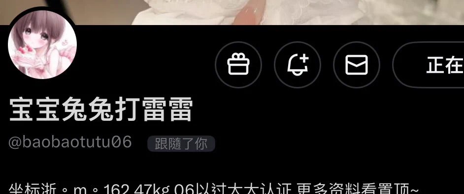 今日Top玩偶全場最佳
🔝@baobaotutu06 
𝗙𝗔𝗡𝗦：𝟭.𝟲𝗸
上榜作品請看VCR：评论区
請點贊支持原创認證避坑🔖 https://t.co/Qg6myAwPd6