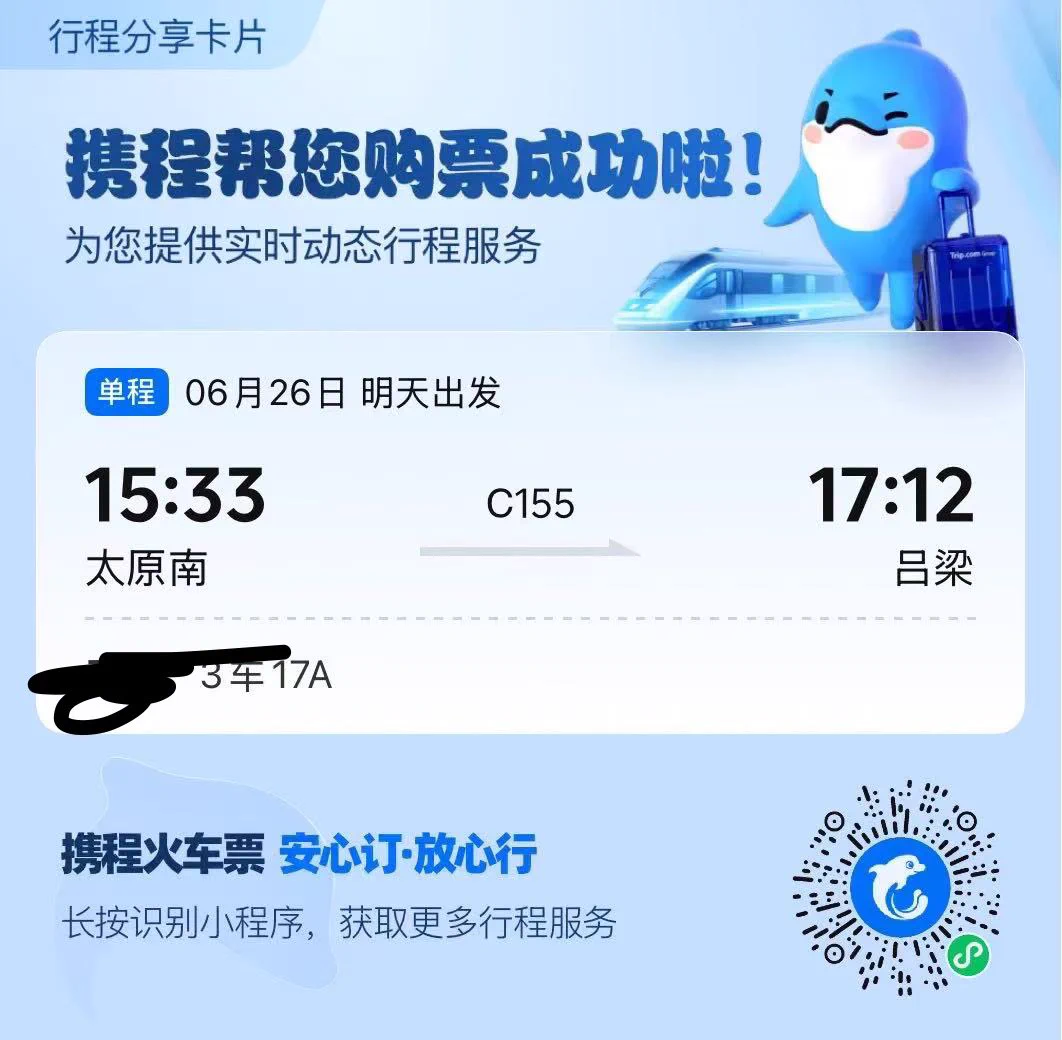 明天夜不安排，吕梁小伙子订了！太原的兄弟们今晚夜没预定，需要的速度联系了口嗨墨迹勿扰，都是爷们别墨迹！@Mon_001K @wqganenshi_ @007share @tbzt2024   #太原 #吕梁 #淫妻分享 https://t.co/DP278LpaKR