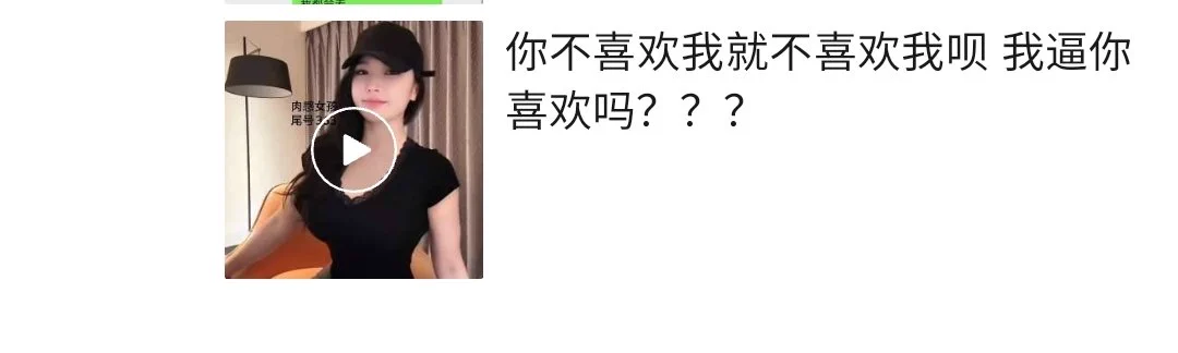 上海
你不喜欢我就不喜欢我呗 我逼你喜欢吗？？？ https://t.co/30zWj0px15