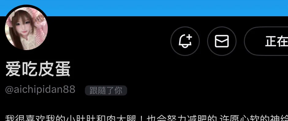 今日Top玩偶全場最佳
🔝@aichipidan88 
𝗙𝗔𝗡𝗦：𝟮.𝟭𝗸
上榜作品請看VCR：评论区
請點贊支持原创認證避坑🔖 https://t.co/H1zEVoxMQl