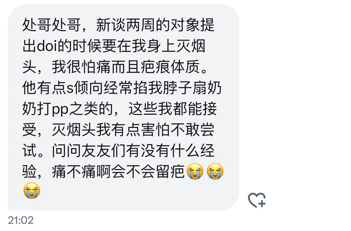 拜托这是伤害，灭烟只是弹烟灰在手掌心而已 https://t.co/zkcJDWDayb