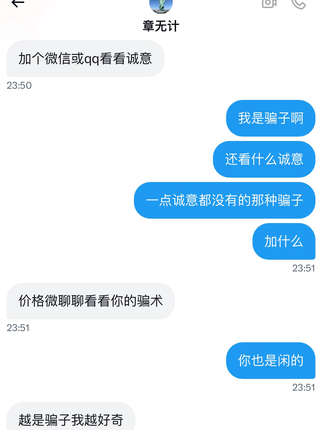 想发不想发的，，怕被你们骂我卖老婆，虽然骂不骂的本质也没什么不一样，我好无聊啊🥱 https://t.co/OqQSS0CtaF