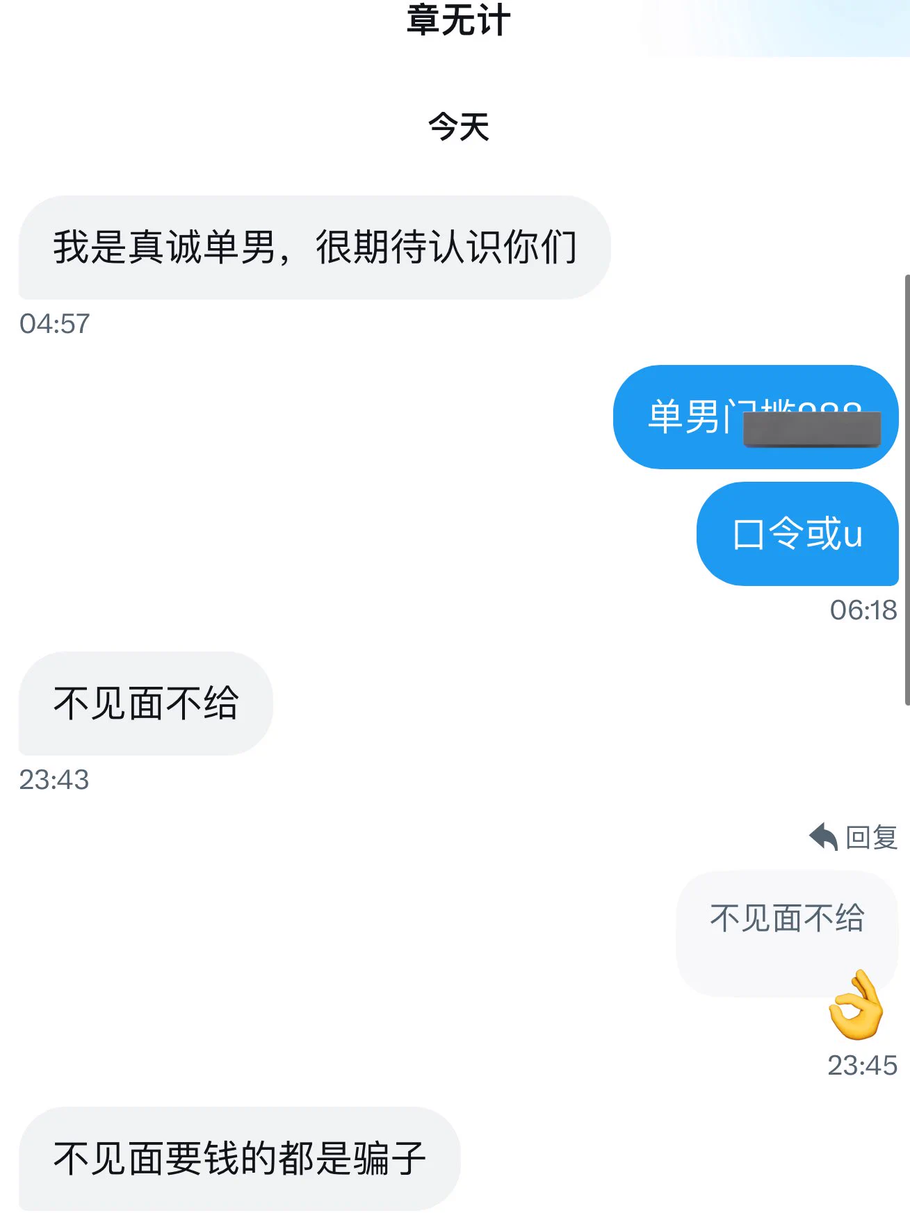 想发不想发的，，怕被你们骂我卖老婆，虽然骂不骂的本质也没什么不一样，我好无聊啊🥱 https://t.co/OqQSS0CtaF