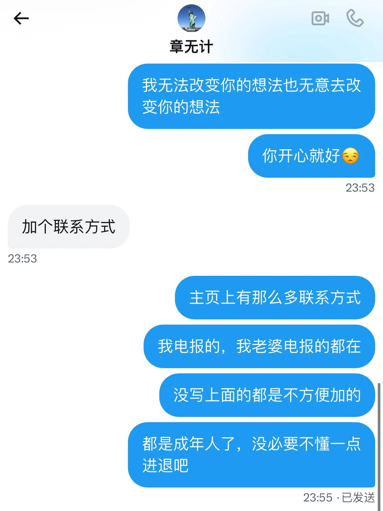 想发不想发的，，怕被你们骂我卖老婆，虽然骂不骂的本质也没什么不一样，我好无聊啊🥱 https://t.co/OqQSS0CtaF