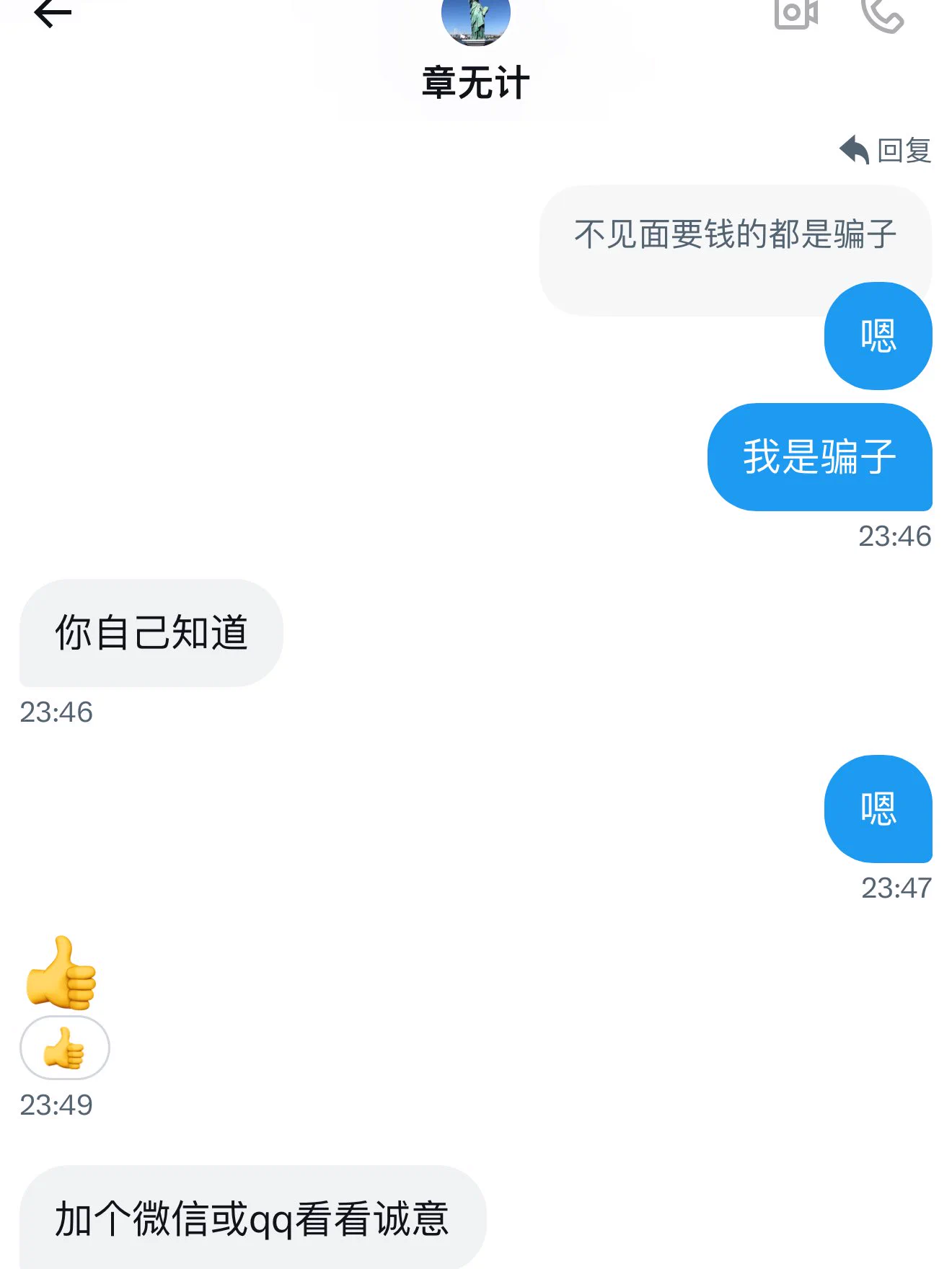 想发不想发的，，怕被你们骂我卖老婆，虽然骂不骂的本质也没什么不一样，我好无聊啊🥱 https://t.co/OqQSS0CtaF