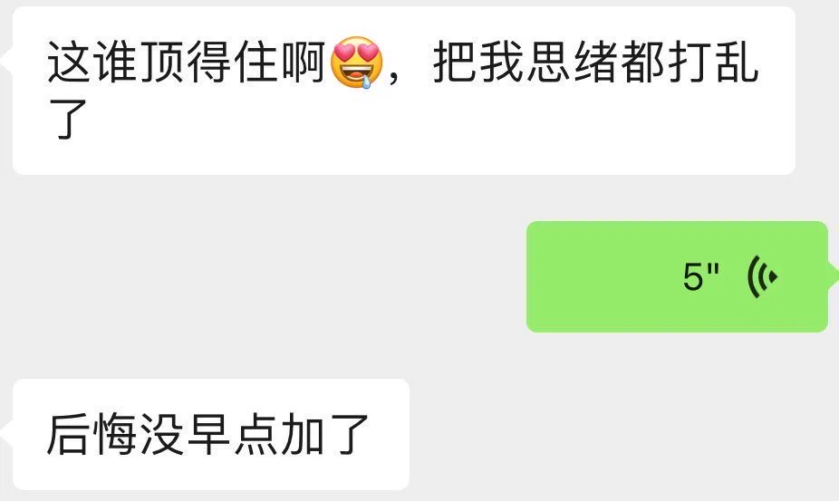 睡了吗？没睡的来入我门槛 https://t.co/mioQJ1AZkd