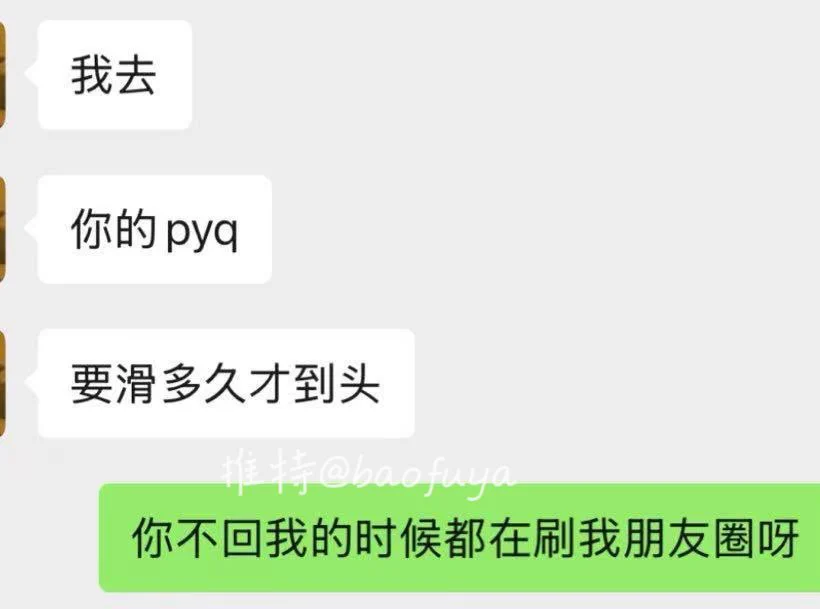 顶级朋友圈哦～并且量大管饱！跟推上都是不重复的内容～有的时候一天我能哐哐更新十条福利 https://t.co/Nt1y9iJvlH