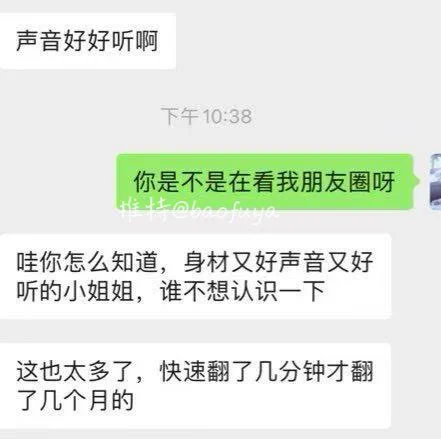 顶级朋友圈哦～并且量大管饱！跟推上都是不重复的内容～有的时候一天我能哐哐更新十条福利 https://t.co/Nt1y9iJvlH