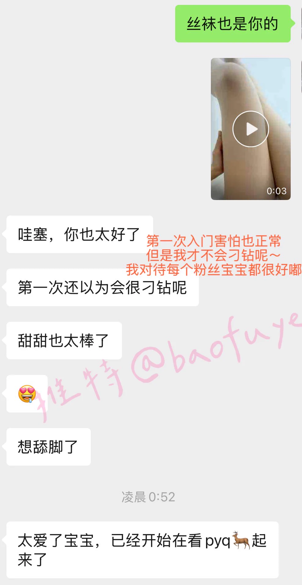 有的人还在观望～有的人已经买上原味并且对着朋友圈撸起来咯 https://t.co/38o7EA9dmq