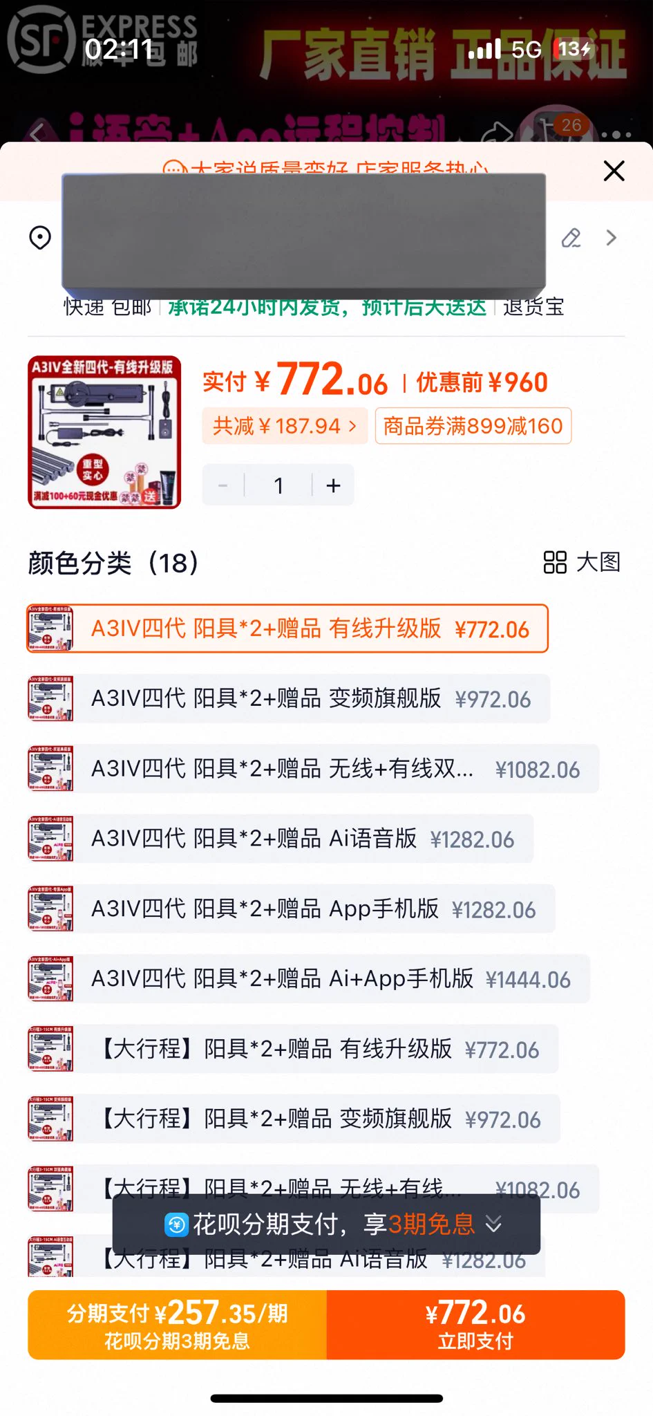 有没有大哥送个炮机，想在抖音上开双视角直播～🥹 https://t.co/2zYp7sji3P