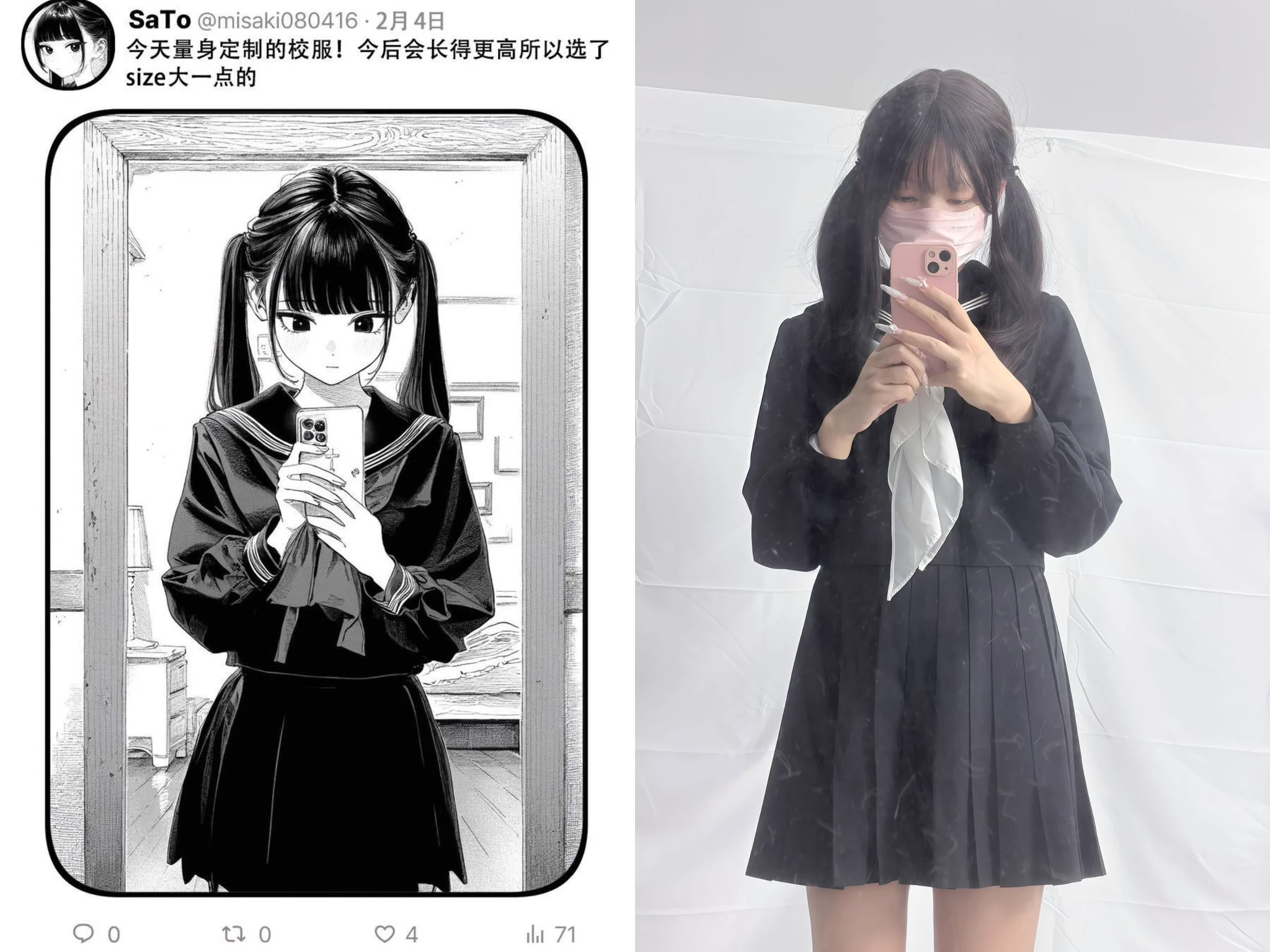 《那个女孩注册了里账号》（1）

“为什么我精心准备的自拍还不如路边的一只猫的照片点赞多？”

@ToBulma
@ToBulaer
@KawasawaSen
@BulmaList https://t.co/ywKt0tSvcD