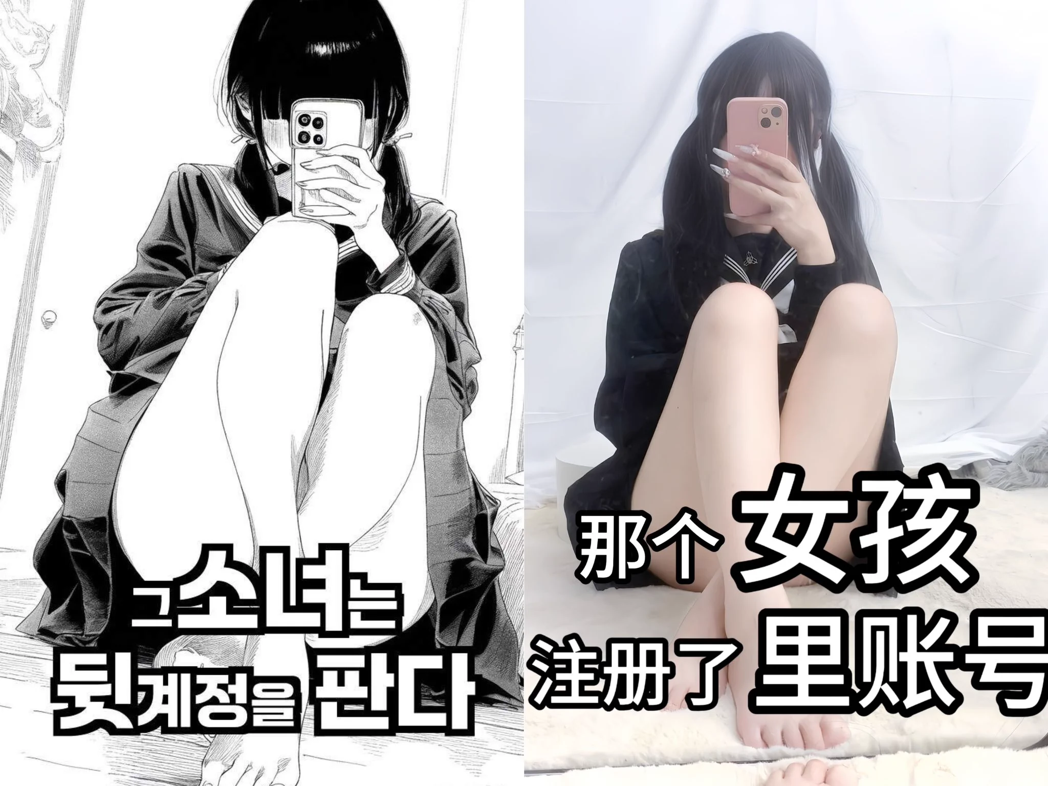 《那个女孩注册了里账号》（1）

“为什么我精心准备的自拍还不如路边的一只猫的照片点赞多？”

@ToBulma
@ToBulaer
@KawasawaSen
@BulmaList https://t.co/ywKt0tSvcD
