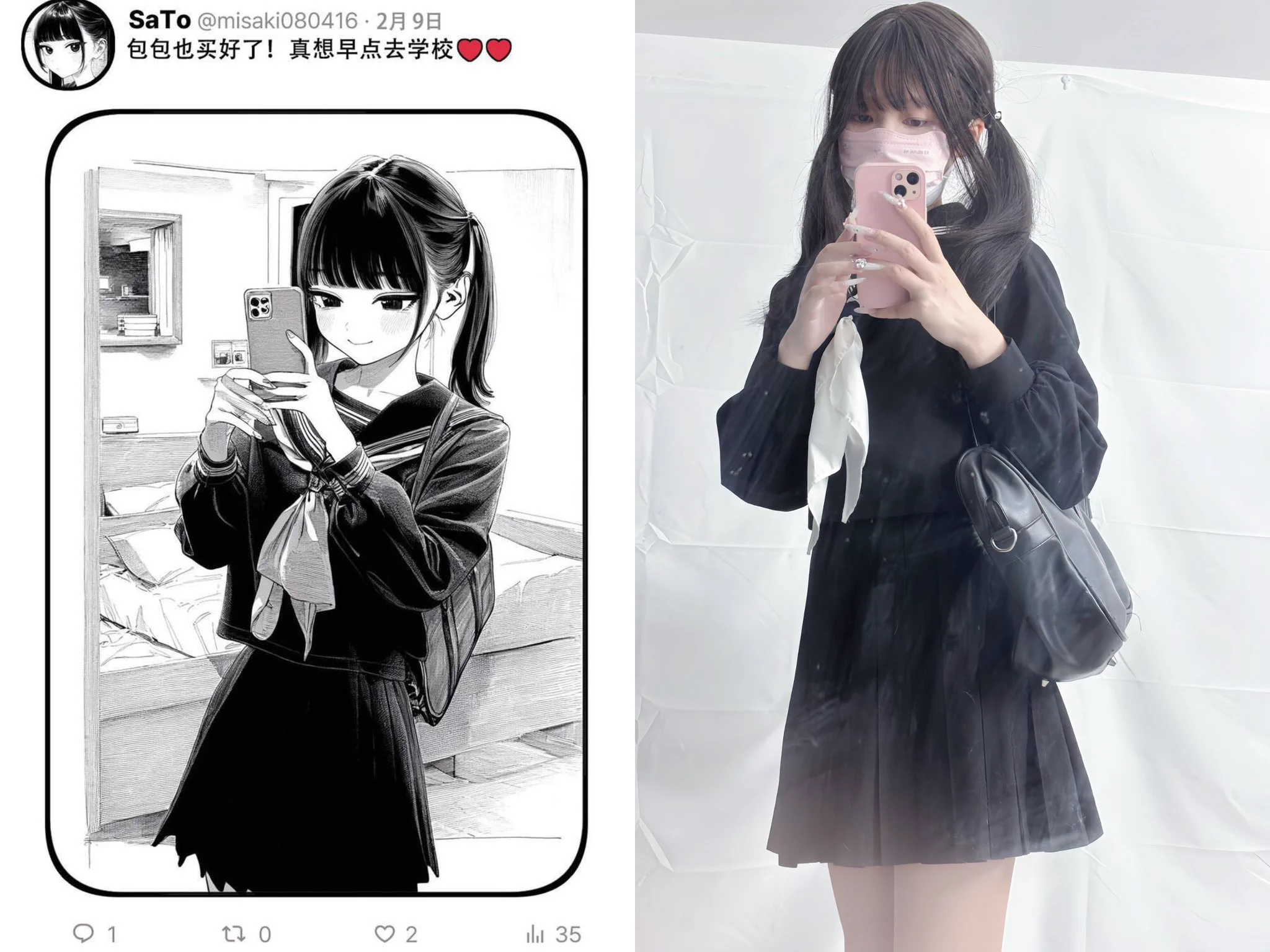 《那个女孩注册了里账号》（1）

“为什么我精心准备的自拍还不如路边的一只猫的照片点赞多？”

@ToBulma
@ToBulaer
@KawasawaSen
@BulmaList https://t.co/ywKt0tSvcD