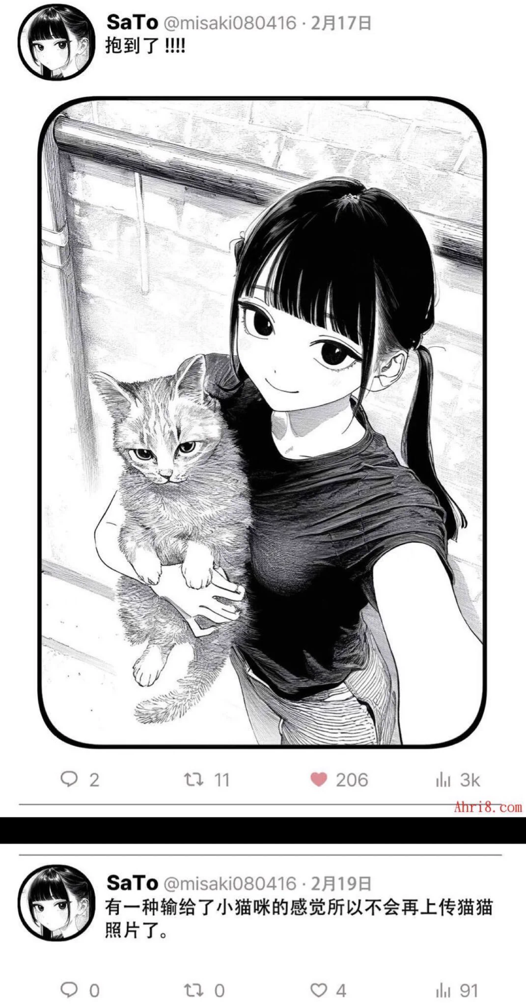《那个女孩注册了里账号》（2）

“到底要怎么做才能涨粉呢？”

@ToBulma
@ToBulaer
@KawasawaSen
@BulmaList https://t.co/4Pzu6yLPuz