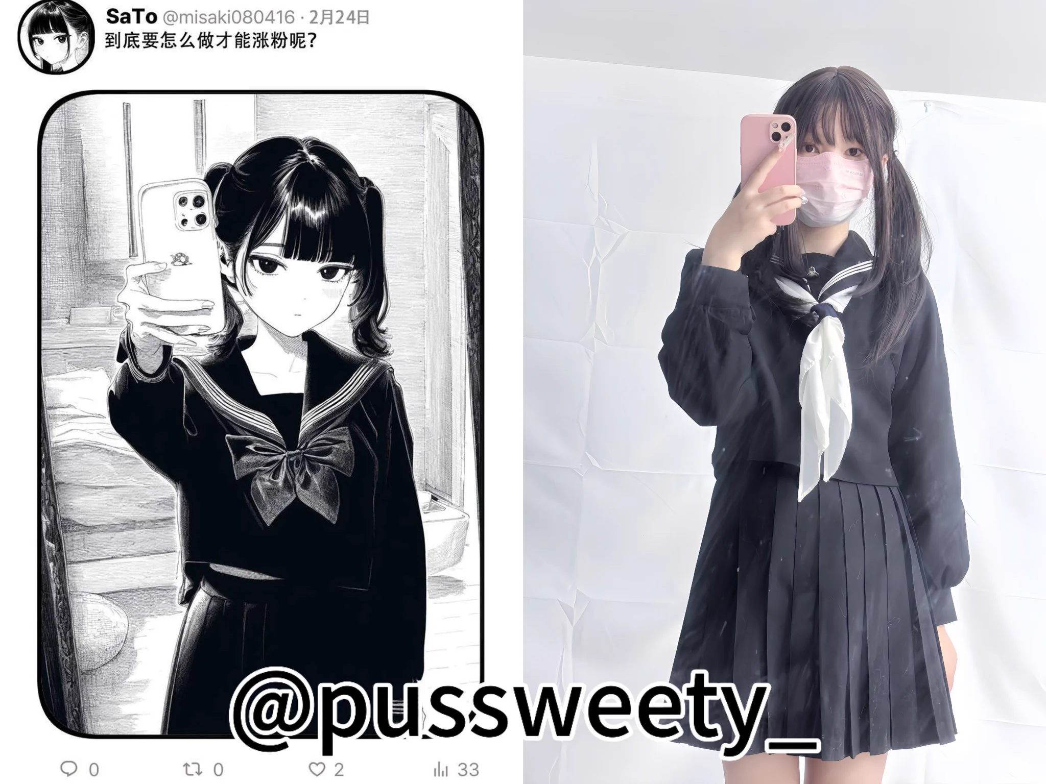 《那个女孩注册了里账号》（2）

“到底要怎么做才能涨粉呢？”

@ToBulma
@ToBulaer
@KawasawaSen
@BulmaList https://t.co/4Pzu6yLPuz