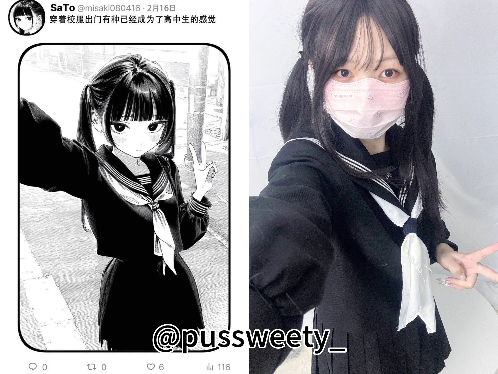 《那个女孩注册了里账号》（2）

“到底要怎么做才能涨粉呢？”

@ToBulma
@ToBulaer
@KawasawaSen
@BulmaList https://t.co/4Pzu6yLPuz
