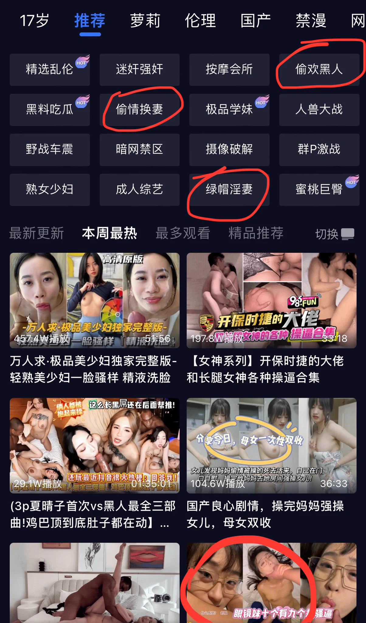 顶级淫妻，极品眼镜娘约男技师上门推油，看着清纯可爱的眼镜娘，私下却那么反差，裸着身体一边给老公舔鸡巴，一边被男技师扣穴。

国产大片APP地址👉🏻 https://t.co/tyzaV7h6kk 
关键词搜索《眼镜娘》反差 https://t.co/aVb8VW2nIG