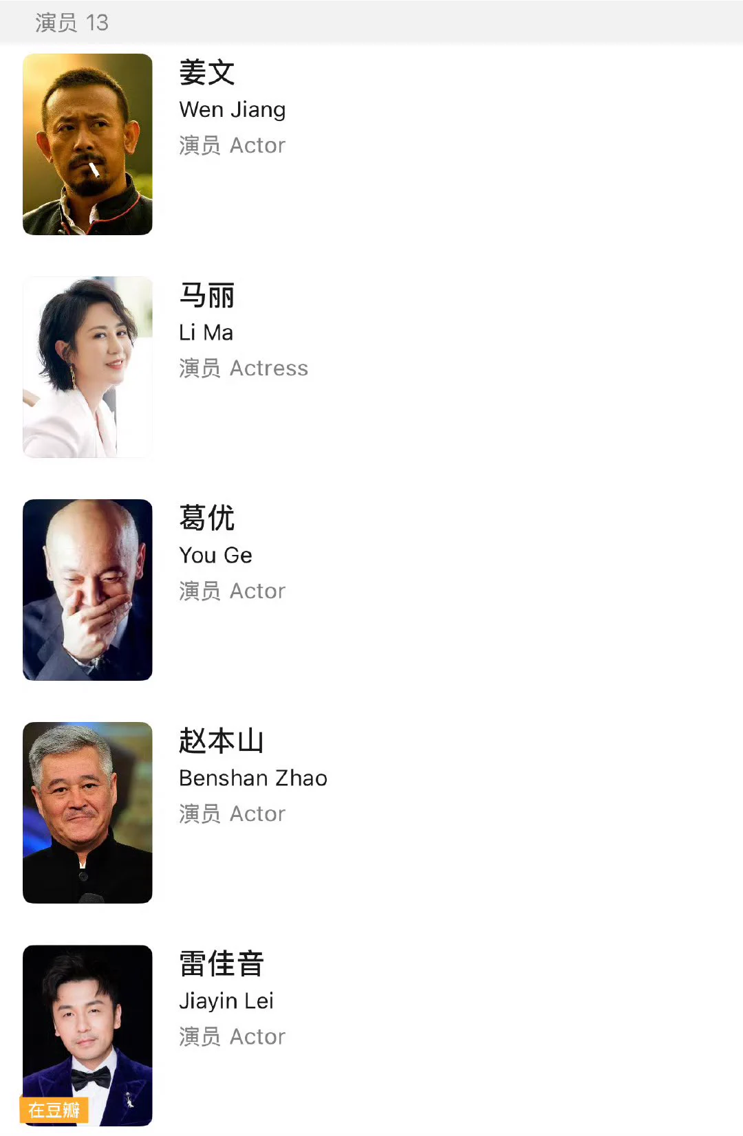 不对姜文新电影有啥特别的期待，感觉一堆明星就是陪他俩儿子玩把票而已！盲猜这部电影必扑！ https://t.co/Lj2QvzwowD