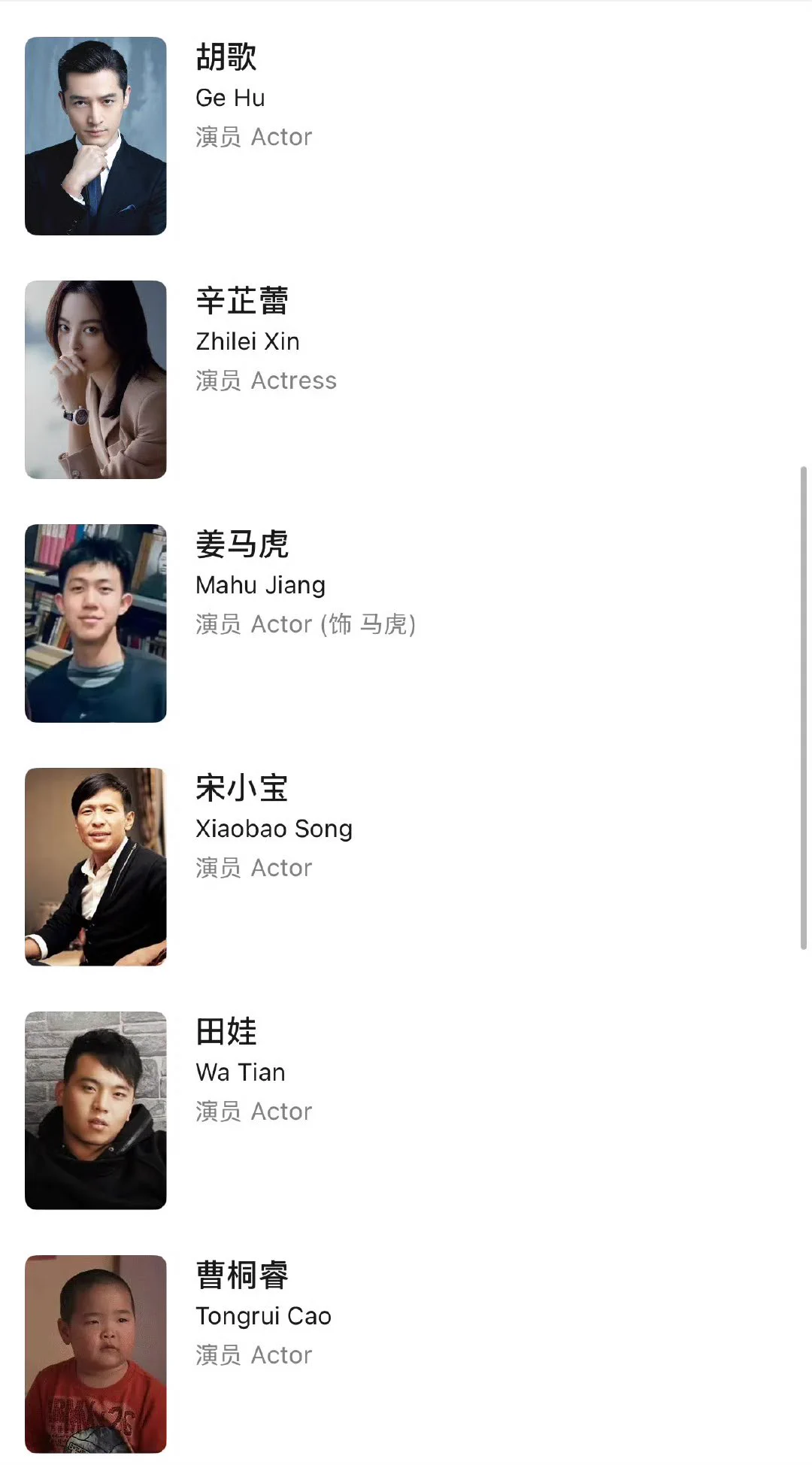 不对姜文新电影有啥特别的期待，感觉一堆明星就是陪他俩儿子玩把票而已！盲猜这部电影必扑！ https://t.co/Lj2QvzwowD