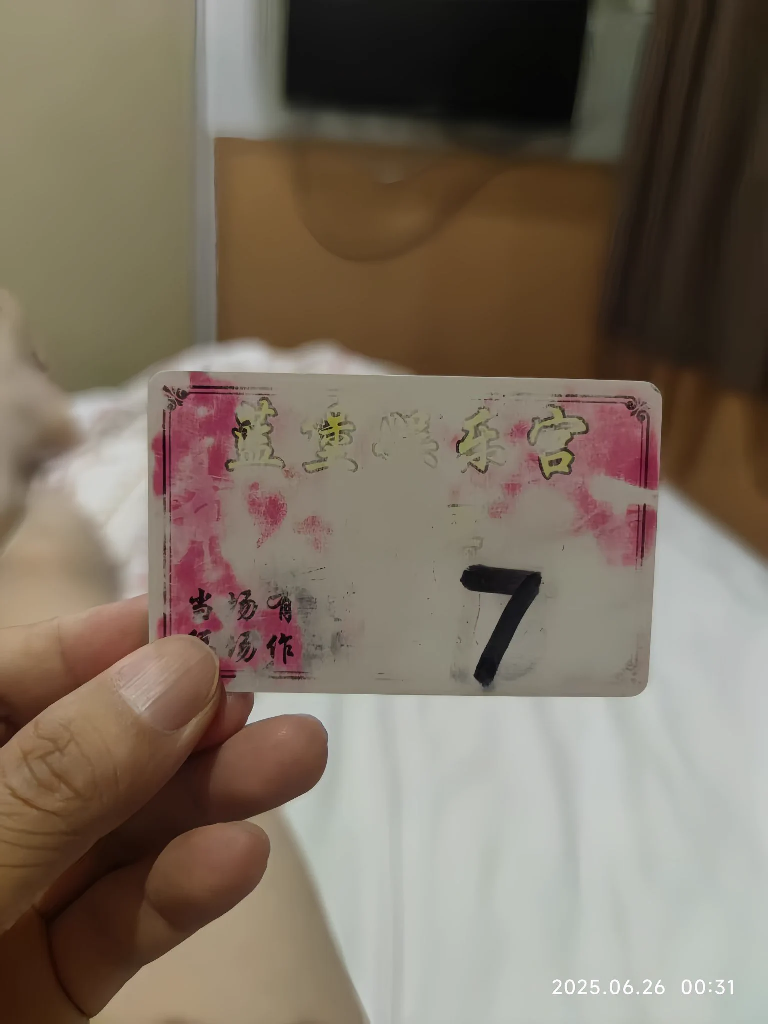 昨晚在苏州蓝堡舞厅,盘了一个少妇舞女开房,搞了两炮,花了六百,挺值的。颜值绝对比上海动辄七八百的老菜皮高!

舞女直言这两年因为打压,舞厅没什么尺度,生意惨淡不少,苏州靠跳为生的舞女收入锐减。以前没有一千是绝对不会跟客人出去开房的,现在只要有人开价基本都会去。 https://t.co/3SihH4zePe