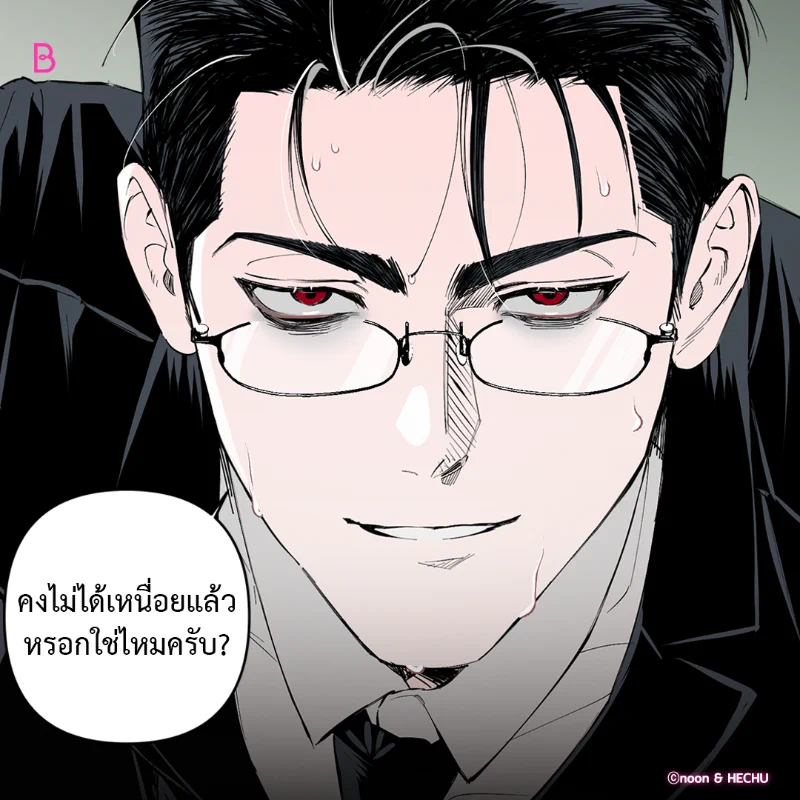 ถึงกับร้องขอชีวิต🤣

เรื่อง &lt;ลักกี้ไอเทมของวันนี้คือคุณนั่นแหละครับ&gt;🍀

อ่านเลย👉🏻 https://t.co/uvDZjbgOgk https://t.co/GqZRv9QTGa