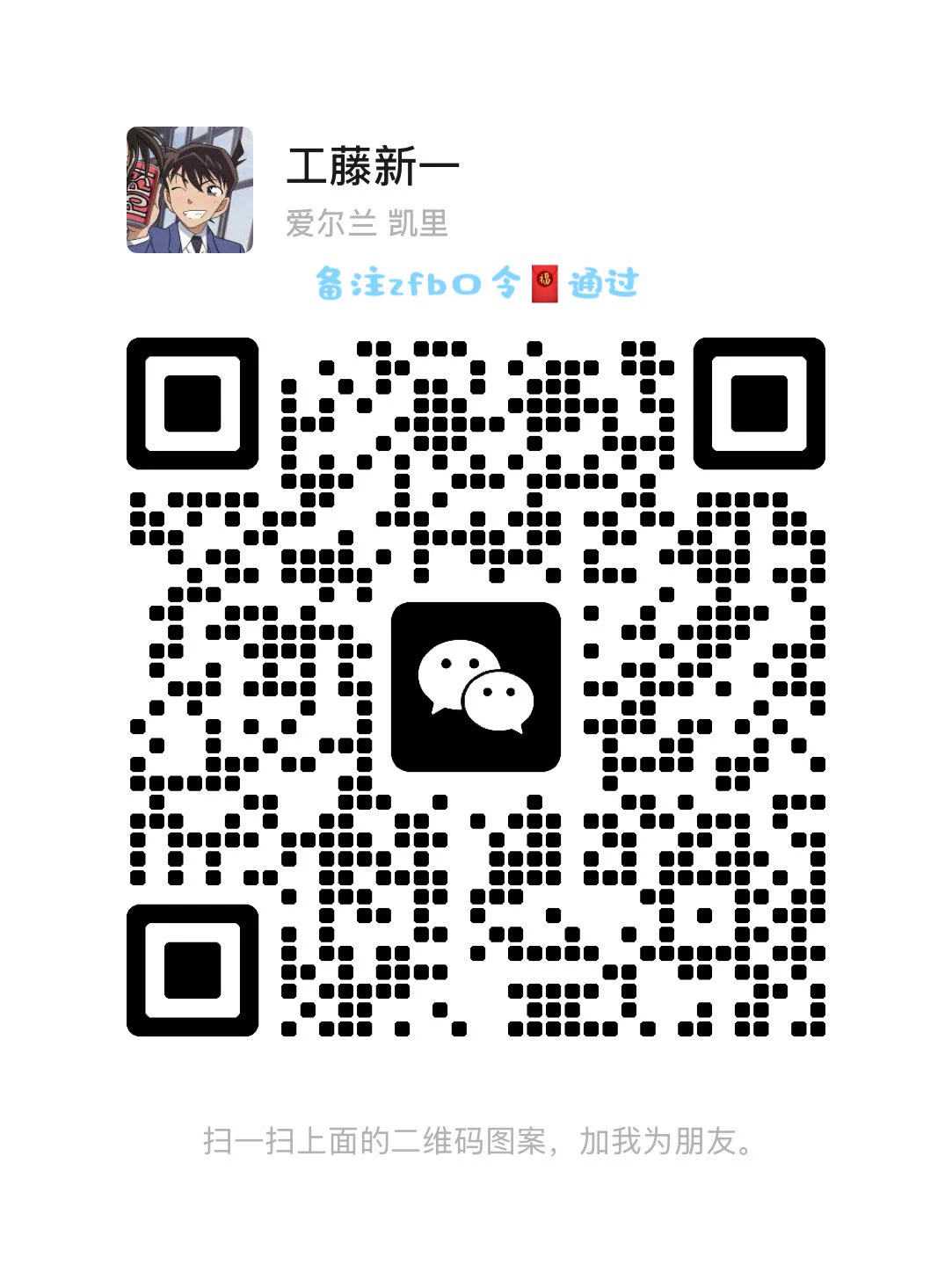 🌟工藤新一 旗下优质WW
#南京

🩵160 | 91 | 05 | B
🩵🉑🐍🉑口
🩵🉑✈️🉑69🉑情趣
🩵在校学生 | 可少萝可少御 | 雪白牛奶肌全身0整 | 极度反差乖乖女 | 超敏感榨汁姬

联系方式👇🏻
🛰️：XinYiCos1
🐧：357953431
约会有门槛🚪100（永久有效）备注zfb口令🧧添加➕
🌟万人选妃群：https://t.co/jIqucal8bj https://t.co/3AnBxeoDSb