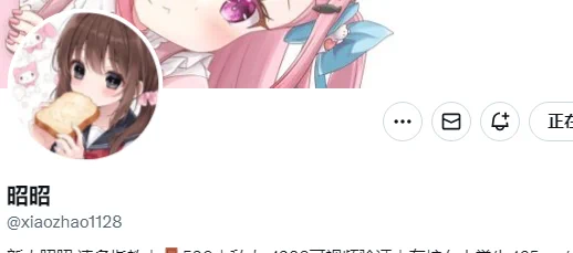今日mvp小可爱👉@xiaozhao1128
粉丝数：1千
请多多点赞，给昭昭打CALL🥳
————————
获奖作品请看评论区~
关注点评姬，专属为您避坑🩷 https://t.co/pnLDTLbOD3