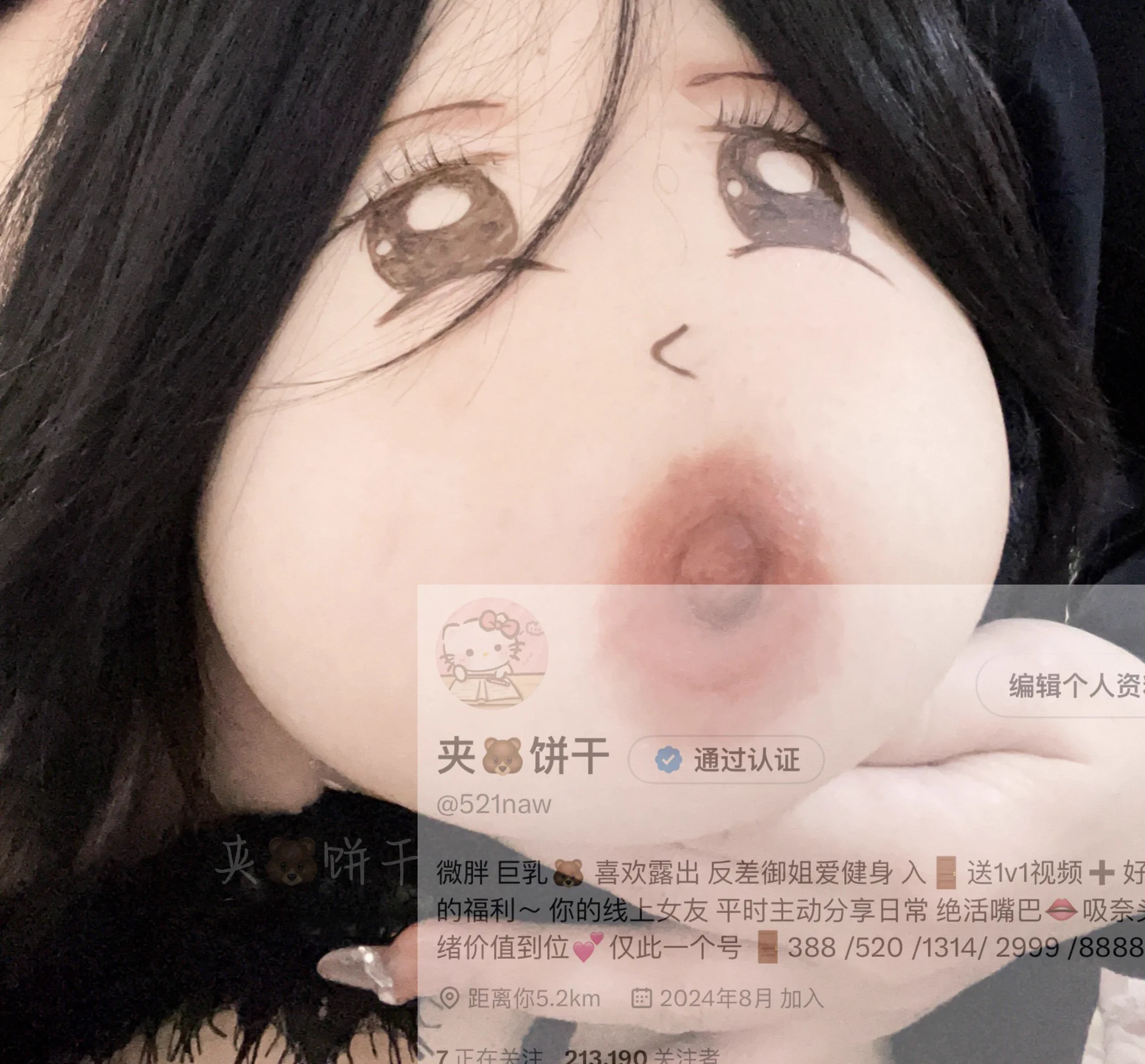 路过的都应该夸我一下～

@SexytoBaby    @SexytoLady
@SexytoDoll      @SexytoGirl https://t.co/Xcfk7HTelj