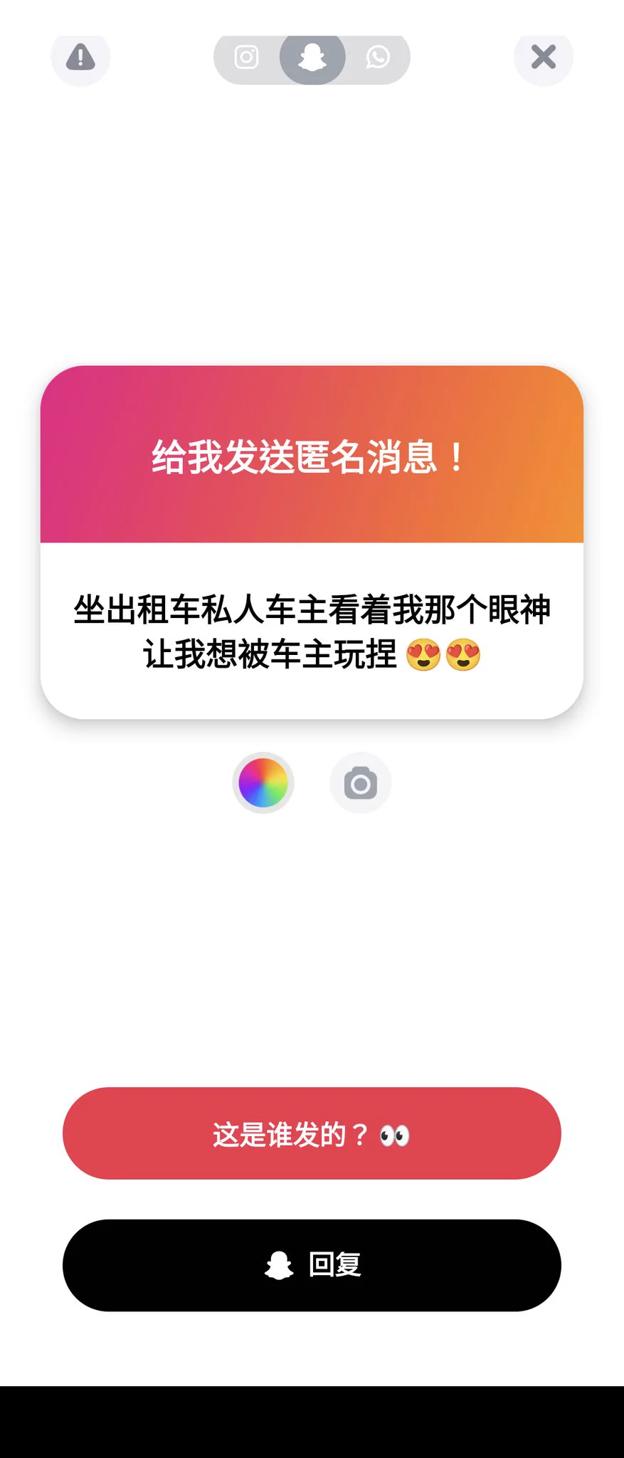 1. 讓我肏肏
2. 大膽摳摳給他看
3. 找我找我 https://t.co/qjPzT2syMw