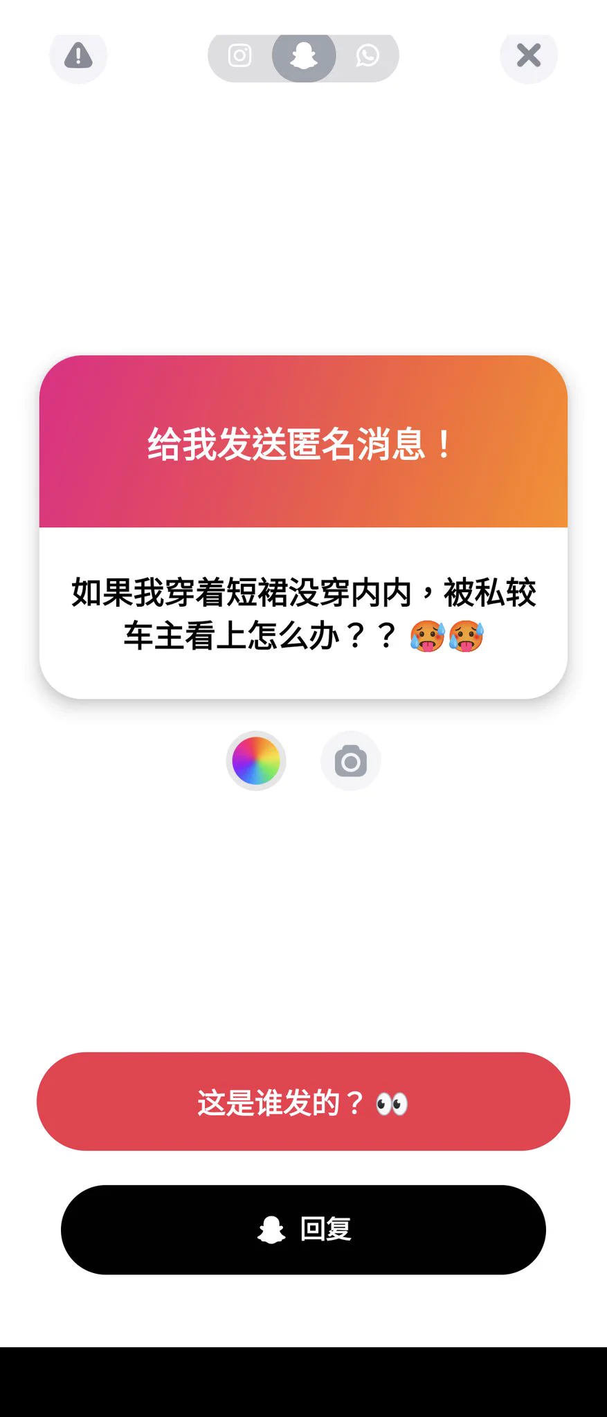 1. 讓我肏肏
2. 大膽摳摳給他看
3. 找我找我 https://t.co/qjPzT2syMw