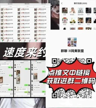本周地点重庆本地换妻俱乐部，二十五岁一下勿扰。    西安本地精神小妹 约炮性爱圈  点链接可以看到微信配对客服 ——&gt; https://t.co/KuCIIikyaC  挑选女孩来

每日分享约泡圈生活照，做爱照，群P照，漏出照。每周不同城市聚会 https://t.co/TjM4KQqpA3