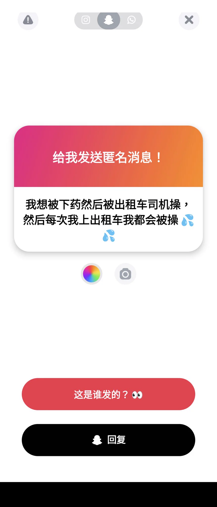 司機賺點辛苦錢還要耗費體力和精液、花錢買藥肏你！你就不能自己掰開腿上去搖嗎？😡 https://t.co/qyvMsWhzoU
