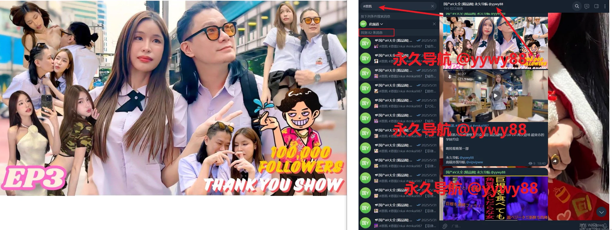 万众瞩目 清迈模特儿  再次登场 超变态的学妹约会

VIP群82W资源你想看什么关注点赞我直接发 
看 @meiridasainice 主页置顶评论区超多VIP内容免费看 https://t.co/xhhd28lbRi