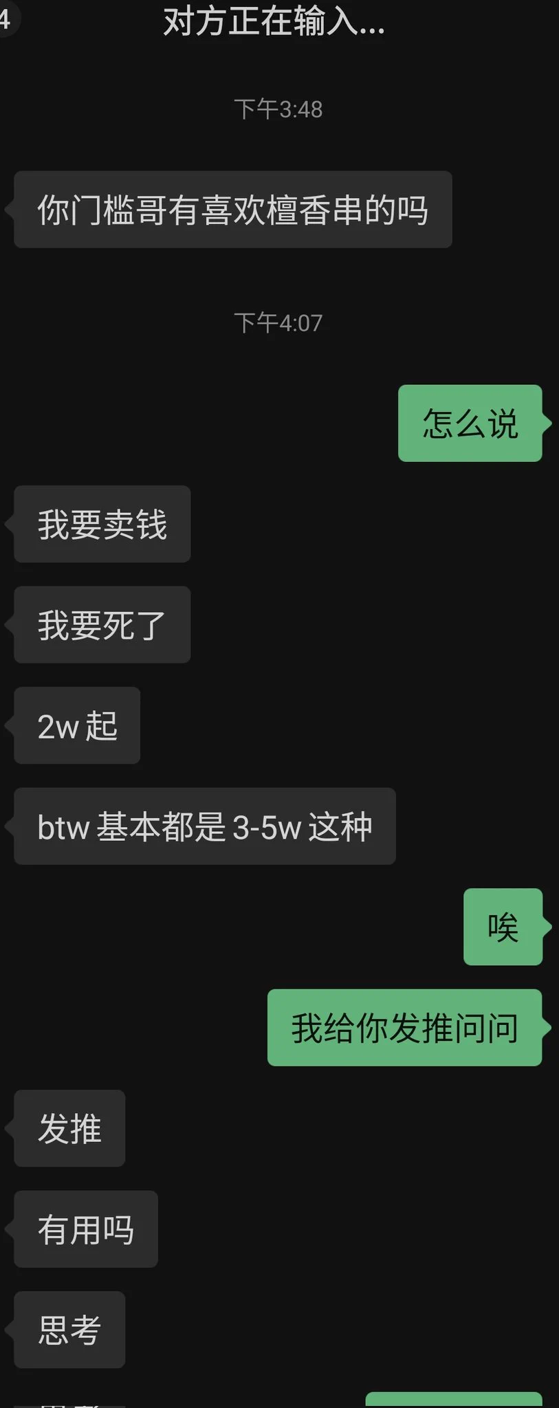 满钻vac大小姐开卖求活路 https://t.co/WUN0jZw2Mq