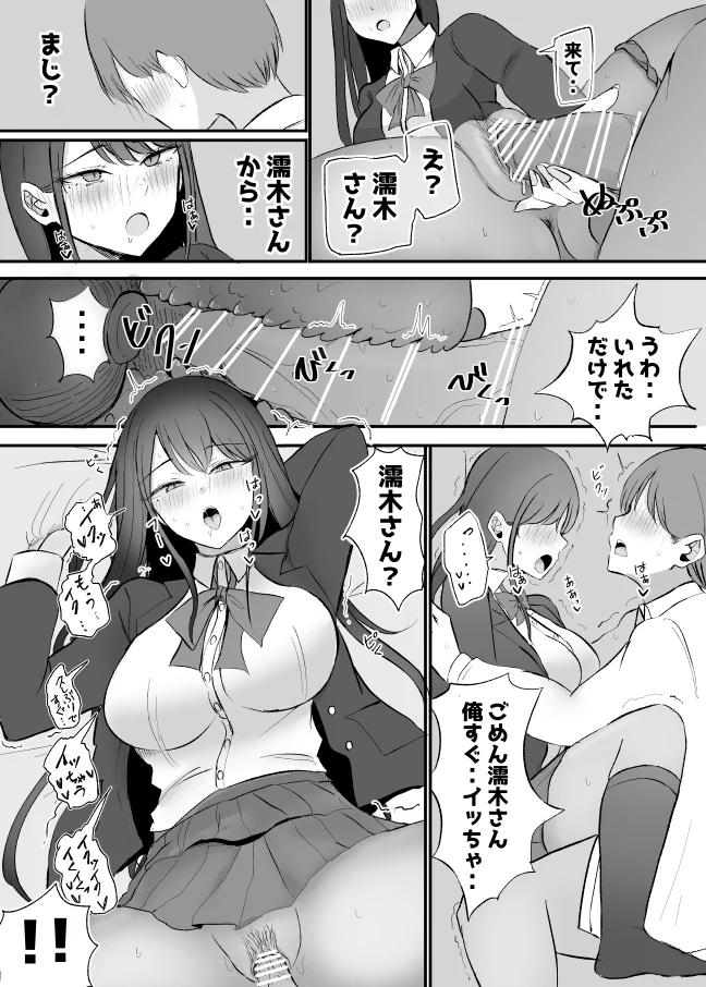 久しぶりですぐにイっちゃいそうになるダウナーちゃん❤ https://t.co/FK7Zg4KfMB