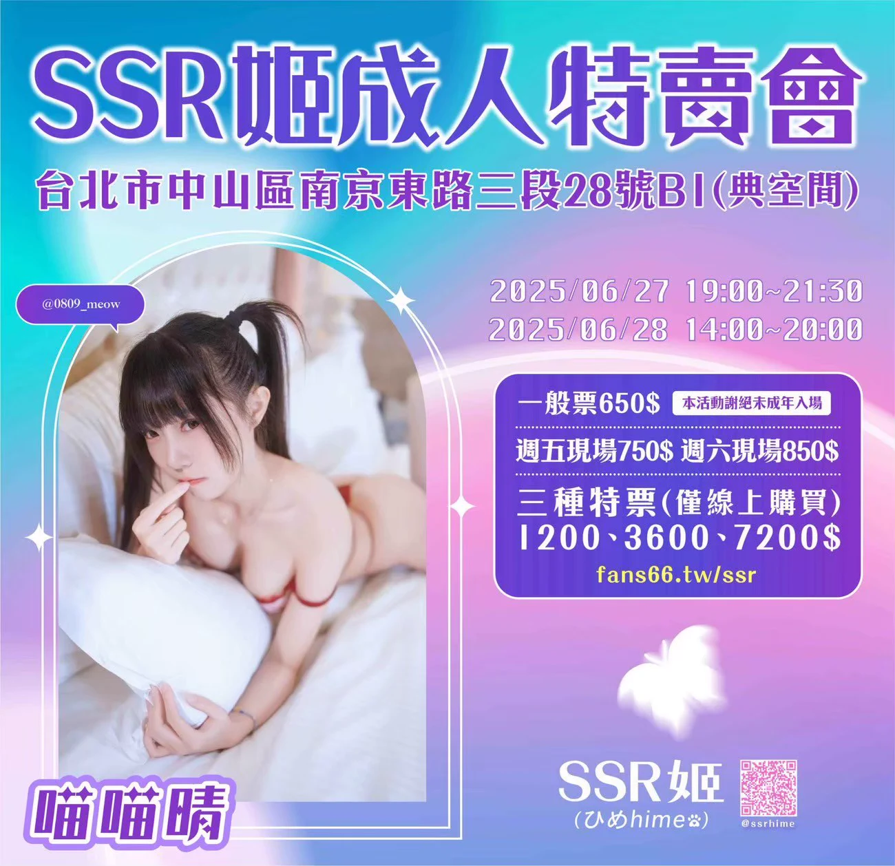 週五週六ㄉ活動
禮拜六18：00會離開
去冒險者公會 the a.g's bar當一日店員
因為好像只有一個人會來找我🥹
希望還有其他人來(՞⸝⸝o̴̶̷̮̬᷉ࡇ̠̏o̴̶̷̬᷉⸝⸝՞)
購買一般票就可以入場了🙏
https://t.co/2NkyYdC5Hw https://t.co/5OIDFnn1Ek