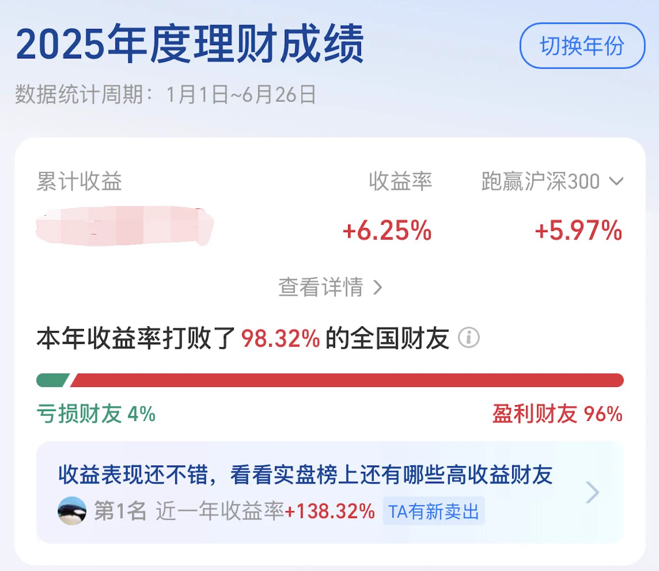 网友们，你们不行啊 https://t.co/lmMLbttBhQ