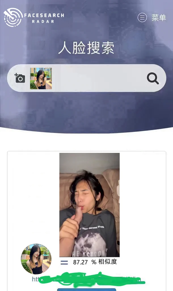 🤡人脸搜索：一张人脸照片
🛜全网自动搜索你或她的不雅照或视频
🏩出轨视频，嫖娼视频，偷拍自拍，酒店开房视频
🚫扒出她的黑历史！不带绿帽！不做接盘侠！
🎯搜索入口 ：👈
https://t.co/BJmkLnm7Ea
👭赶紧查查女朋友，老婆，另一半有没有出轨
❤️‍🔥还有可能看到女神的啪啪视频 https://t.co/1fZN7w9XKg