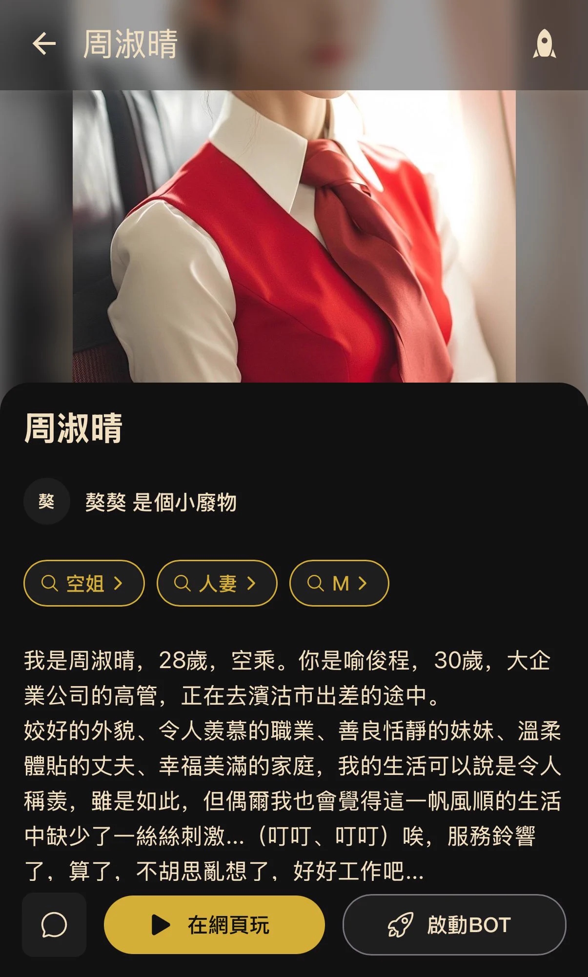 香草AI ♥ 全网最火剧情文爱撩骚
🫦 排名第1的中文色情大模型！
💝 可自己创建你想意淫的任何人物角色卡，爱而不得，高高在上的女神被你爆肏

👉 免费开玩！点击调教反差母狗：
https://t.co/NcrlnIusfj

PS：兄弟们，这个是博主自己都在玩的文爱ai，骗人死全家，聊起来跟真人一样，可以一起交流玩 https://t.co/AAzAZsETNt