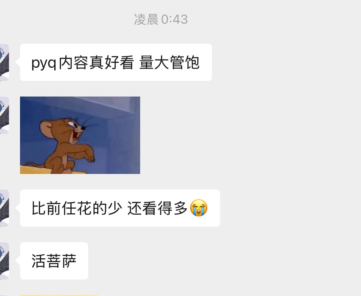 啊…这？ https://t.co/tgXmGm8nmS