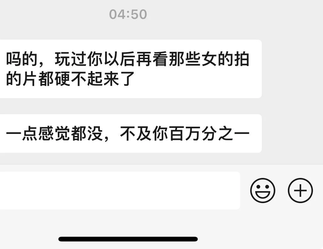 我的炮友给的评价 https://t.co/VveSCMLLrv
