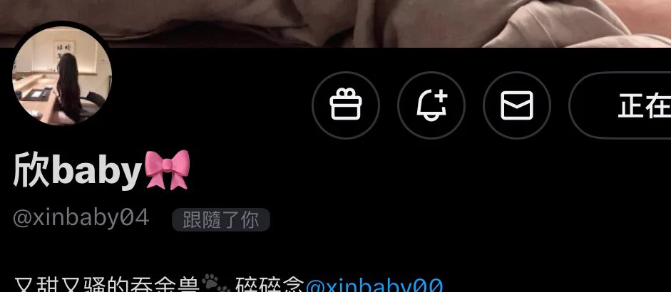 今日Top玩偶全場最佳
🔝@xinbaby04 
𝗙𝗔𝗡𝗦：𝟲.𝟱𝘄
上榜作品請看VCR：评论区
請點贊支持原创認證避坑🔖 https://t.co/RPKgNUx4qD