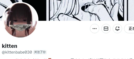 今日mvp小可爱👉@kittenbabe030
粉丝数：3千
请多多点赞，给kitten打CALL🥳
————————
获奖作品请看评论区~
关注点评姬，专属为您避坑🩷 https://t.co/wCjckYW0r9