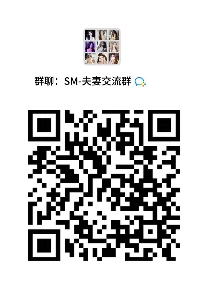 我们夫妻一起建了几年的sm和夫妻群被封了，最后新建一个，只欢迎志同道合的朋友    

限时特价，限时开放，群满删帖 妹妹单女特别多～ https://t.co/jO1QDtbFtF