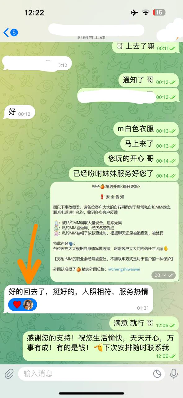 司司 🉑69 舌吻 无纹身 超五星工作室  假免费玩
04年 52kg 175 🐻D 🈚️纹身  蜜桃臀
🉑舌吻🉑69 配合度极高
提供任何人不能给的情绪价值
听话不事儿 一碰哗哗流水  #静安区
每日客户好评反馈精选频道：https://t.co/OFIipM2Psj
全国外围精选总频道：https://t.co/OEH5sYUmIS https://t.co/pK86MTsjeC