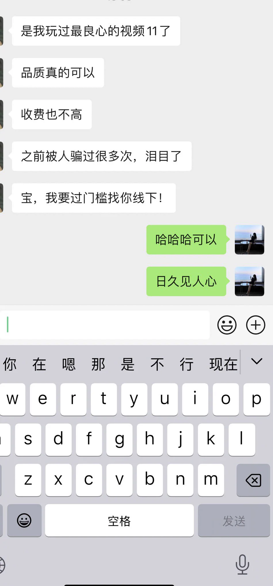 视频一对一百分百好评，喜欢加我qqvx玩！ https://t.co/GiQgmVeaD4