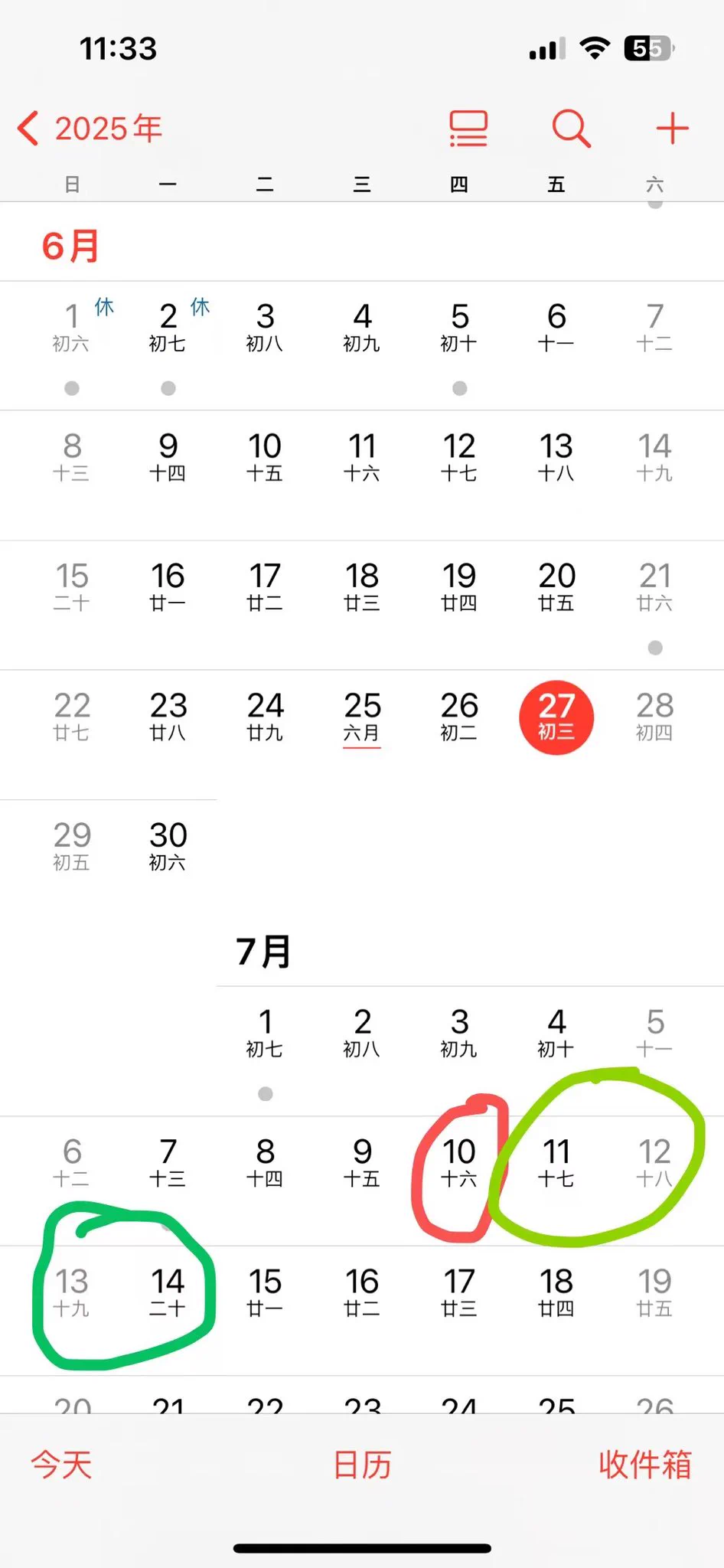 7.10号南阳  #南阳

7.11-7.12重庆 #重庆 

7.13-7.14成都  #成都

其余时间都在郑州 #郑州  #成都丝足 #重庆丝足 #南阳线下 https://t.co/n3lpQj09Ws